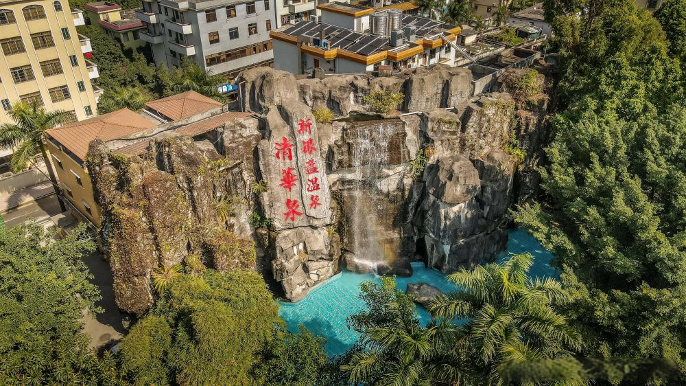 清遠(yuǎn)長(zhǎng)隆國(guó)際旅游度假區(qū)銀盞森林溫泉度假村