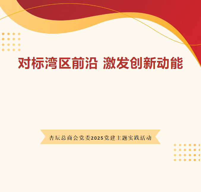 QQ20250911-105826.png QQ20250911-105826.png